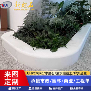 Nuevos Bancos de Arte Creativo Magic Stone, Macizos de Hormigón UHPC Irregulares para Árboles, Áreas de Asientos para Jardín Exterior - Product Image 5