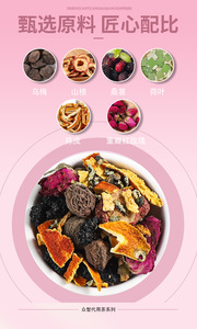 Thé infusé à froid du fabricant OEM Ume mûrier mandarine écorce aubépine pomme <span class=keywords><strong>rose</strong></span> feuille de lotus graine de cassia infusée dans un sachet de thé - Product Image 3