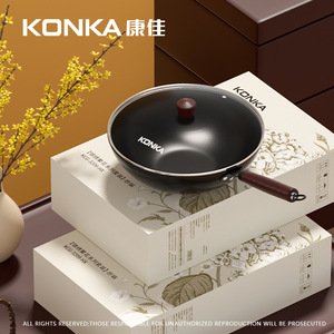 Konka Wok 20L Non-Stick Flat Bottom Cookware For Household Use - Product Image 2