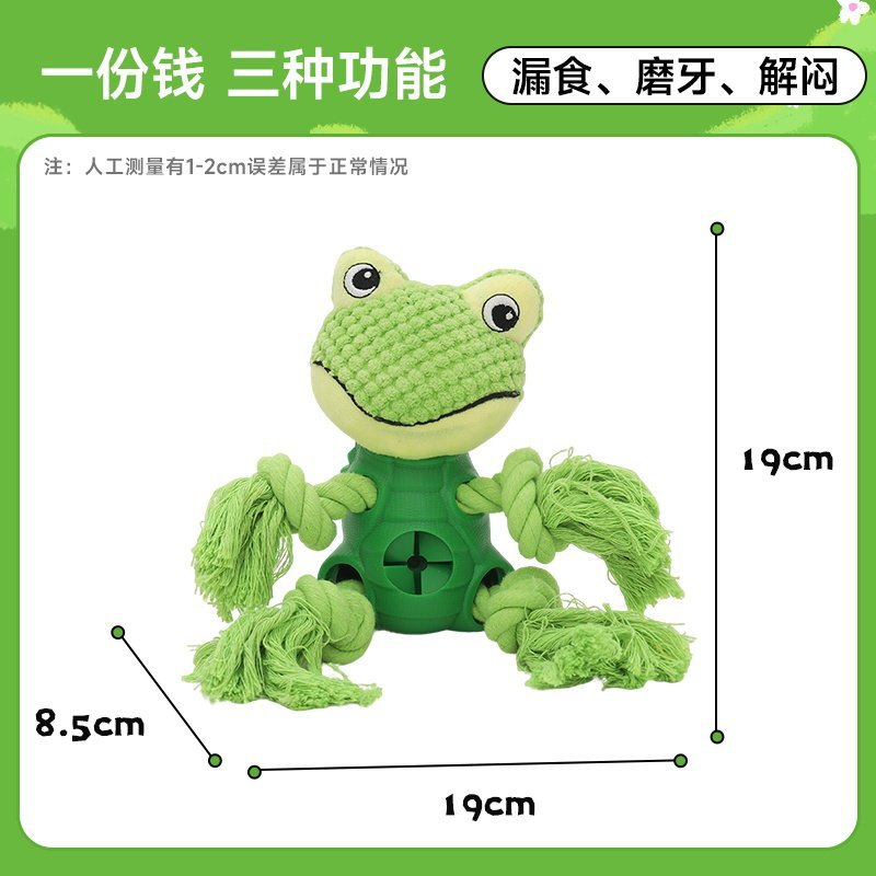 Jungle Frog (Tibetan Cuisine)