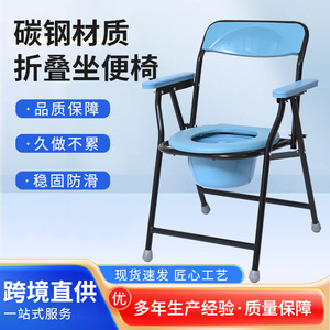 Silla de Inodoro Plegable Junyijian de Acero Inoxidable, Silla de Baño Portátil para Uso Doméstico - Product Image 5
