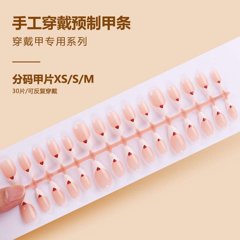 BY1563 finished strip 30 pieces board