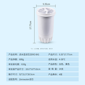Cartucho de filtro de agua Yunda Filter Zero 150L con núcleo de resina de descloración para purificación de agua - Product Image 4