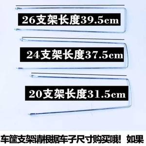 Bicycle Basket <b>Bracket</b> Steel Frame Mount 16 26mm Black And <b>Silver</b> Bicycle Accessories - Product Image 4