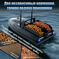 Bateau de pêche rapide télécommandé V600GPS 500M avec retour GPS en cas de faible batterie, support GPS Sonar, déclenchement de hameçon 3KG, double silo