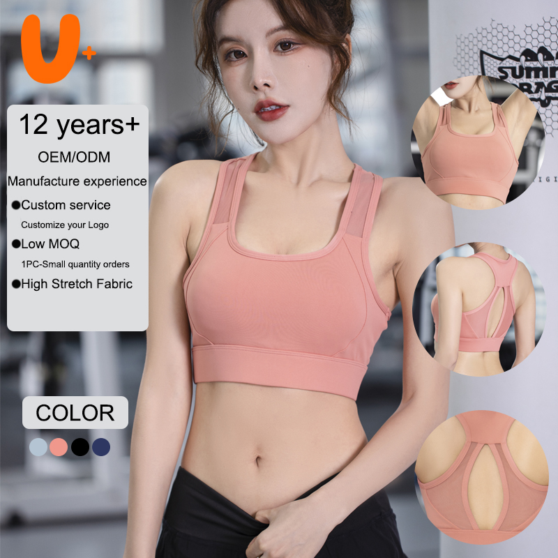 Whole High Quality Yoga Bra Breathable Shockproof Yoga Bra Gym Sports Bra Skin-friendly Underwear U-neck Yoga for Women