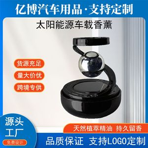เครื่องหอมติดรถยนต์พลังงานแสงอาทิตย์ สีแดง แบบลอยได้ สำหรับใช้บนแผงหน้าปัด - Product Image 5