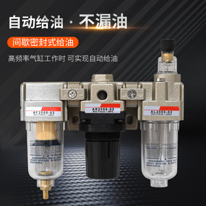 Processeur d'air comprimé Yuanmei AW2000 02 avec régulateur de pression et filtre pour systèmes pneumatiques - Product Image 4