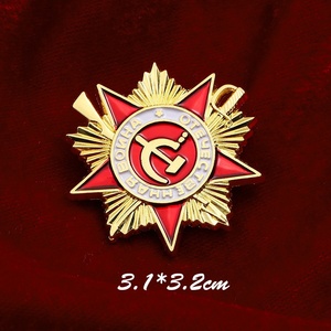 Insigne Aigle à deux têtes russe, hache et fer à marteau soviétiques, médaille patriotique de première classe, étoile rouge à cinq branches, épinglette vintage en zinc - Product Image 5