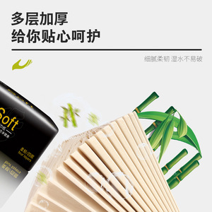 Soft Facial Tissues 40 Packs 240 <b>Sheets</b> Per Box Four Layers <b>Bamboo</b> Pulp For Family Use - Product Image 5