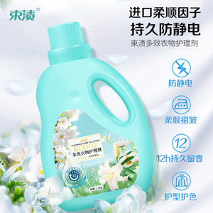 <span class=keywords><strong>น้ำยา</strong></span><span class=keywords><strong>ปรับ</strong></span><span class=keywords><strong>ผ้า</strong></span><span class=keywords><strong>นุ่ม</strong></span>ชนิดเจล 11 กก. กลิ่นฮาวายและพีช กลิ่นหอมติดทนนาน ป้องกันไฟฟ้าสถิตย์ ขายส่ง - Product Image 4