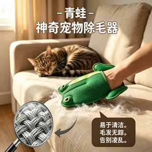 Gants anti-poils pour animaux de compagnie, en tissu maillé, 23.5cm x 18cm, pour chats à poils longs, gants de nettoyage respirants et réutilisables - Product Image 2