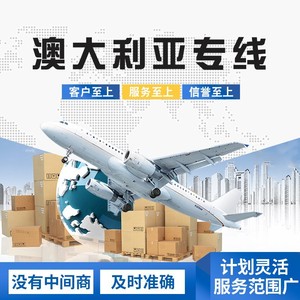 Línea de Transporte Marítimo de Qihan International Logistics Australia Puerta a Puerta con Doble Despacho de Aduanas e Impuestos Incluidos - Product Image 5