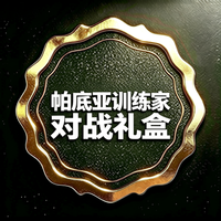 Coffret Cadeau Simplifié pour Entraînement au Jeu de Cartes Chinois avec Decks Pré-constitués et Accessoires de Combat Scellés