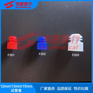 Bouchon de tube à essai SuyiMedical 15mm/16mm, capuchon à pression en plastique F203 - Product Image 2