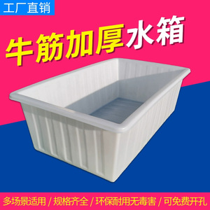 Contenedor de Almacenamiento de Plástico Rectangular, Tanque de Agua de Grado Alimenticio, Ecológico, Blanco, Azul, Rojo, Origen Chongqing, Tipo Vertical - Product Image 4