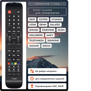 Control Remoto de Repuesto 16A3000 al por Mayor de Fábrica, Compatible con Televisores DEXP Centek Hyundai Smart LCD LED - Product Image 1