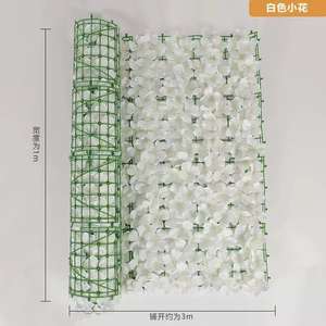 EG-A225人工植物墙绿篱植物护栏装饰人工绣球人工匍匐常春藤绿篱 - Product Image 3