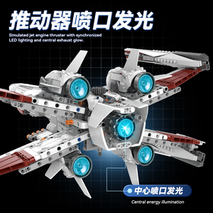 Guly 98003 X-STAR Wing <span class=keywords><strong>Starfighter</strong></span> Shuttle Interstellar Vessel Starship Wars Spaceship Building Block Set Model Toy Gift - Product Image 4