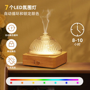 Solid Wood Glass Aroma Diffuser 0.5L Ultrasonic <b>Humidifier</b> Home Bedroom Quiet Ambient Light - Product Image 4