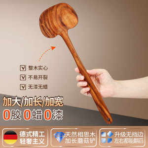 Acacia Wood Mushroom Spatula Insulated Non Stick Multi Purpose Frying Kitchen Utensil For Stir Fry And Soup - Product Image 5