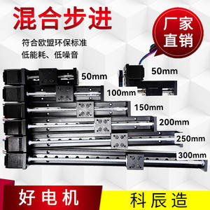 Actuador Lineal Kechen de 133 mm de Longitud y 28 mm de Ancho, Motor Paso a Paso Híbrido con Tornillo en T, Mini Motor Eléctrico - Product Image 5