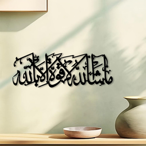 Decoración <span class=keywords><strong>de</strong></span> Pared Metálica Islámica, Adornos <span class=keywords><strong>de</strong></span> Hierro Fundido para Pared, Forma Irregular, Patrón Horizontal para Sala <span class=keywords><strong>de</strong></span> Estar, Fondo <span class=keywords><strong>de</strong></span> TV - Product Image 4