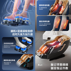 Sl Massage Chair Dual Rail 4D Robotic Hand <b>Zero</b> Gravity Full Body Electric Home Use - Product Image 4