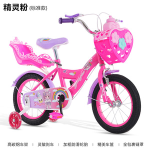 Bicicleta Infantil de Nuevo Diseño con Canasta en Forma de Corazón, Color Rosa, Bicicleta <span class=keywords><strong>para</strong></span> <span class=keywords><strong>Niñas</strong></span> - Product Image 3