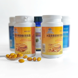 Suplemen Kesehatan Produk dengan Moq Rendah Bubuk Isoflavon AM Gel Lembut Vitamin E - Product Image 1