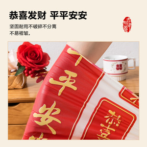 New Year <b>Tablecloth</b> Round PEVA Waterproof Printed Red Festival Home Decor Cover - Product Image 4
