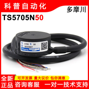 TAMAGAWA TS5705N50 ตัวเข้ารหัสแบบสัมบูรณ์ 23 บิต ตัวเข้ารหัสเซอร์โวมอเตอร์แบบหลายรอบพร้อมสายเคเบิล - Product Image 5