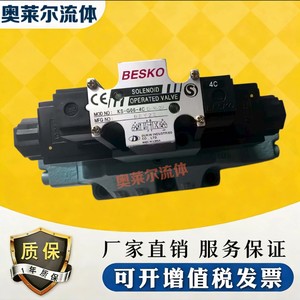 โซลินอยด์วาล์ว BESKO รุ่น KSO-G02-4C 315 บาร์ 60 ลิตร/นาที สำหรับใช้งานในอุตสาหกรรมไฮดรอลิก - Product Image 5