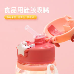 แก้วน้ำเด็ก ลายเขากวาง ขนาดใหญ่ ดีไซน์การ์ตูน พร้อมฝาปิดและสายสะพายสำหรับเด็ก - Product Image 3