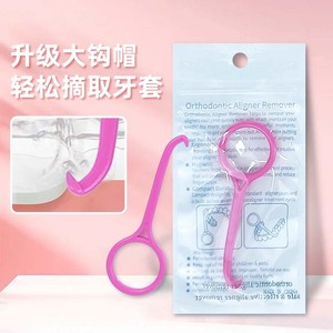 Herramienta de extracción de aparatos invisibles, empaquetada individualmente, portátil, retenedor, herramienta de extracción, gancho ortodóntico para enderezamiento - Product Image 1