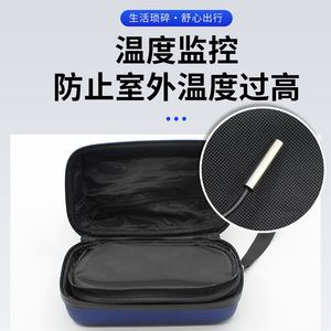Pipal Tree Portable Insulin <b>Cooler</b> Bag Blue With Temperature Display For Medicine Storage - Product Image 5