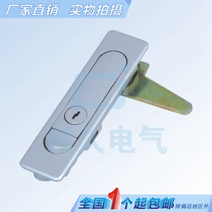 กุญแจล็อคตู้ Haitan รุ่น MS504-1-2 แบบแบน พร้อมมือจับประตู - Product Image 1