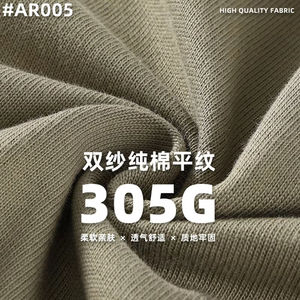 Camiseta Personalizada de Algodón 100% de 300 g/m² con Corte y Confección a Medida, Impresión de Camisetas de Alto Gramaje con Lavado Ácido, Camiseta con Logotipo Personalizado para Hombre - Product Image 2