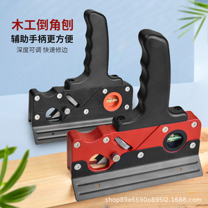 Woodworking Chamfering Planer Aluminum Alloy Adjustable Depth Corner Trimming Tool For Carpentry DIY - Product Image 1
