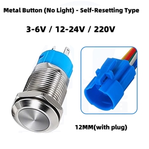 สวิตช์ปุ่มกดโลหะกันน้ำ 3-6V/12-24V/220V ไฟ LED, ล็อคตัวเอง/รีเซ็ต, ทองแดงบริสุทธิ์ชุบนิกเกิล 12/16/19/22 มม. - Product Image 6