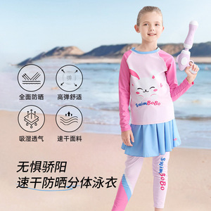 Traje de Baño de Dos Piezas para Niñas SwimBoBo, Manga Larga, Protección UPF 50, Secado Rápido, para Playa y Deportes Acuáticos - Product Image 2