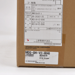 Nuevo PLC Original Mitsubishi Servo Drive MDS-DH-V2-8040, Precio Negociable - Product Image 2