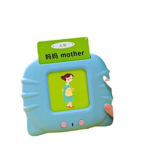 Máquina de Aprendizaje de Inglés, Árabe, Español y Ruso para Niños en Edad Preescolar, Juguete con Tarjetas de Aprendizaje Interactivas, Forma de Animal de Plástico, Batería de Litio - Product Image 5
