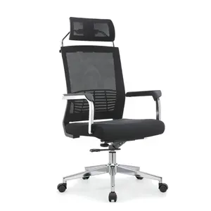 Современное офисное кресло с высокой спинкой
