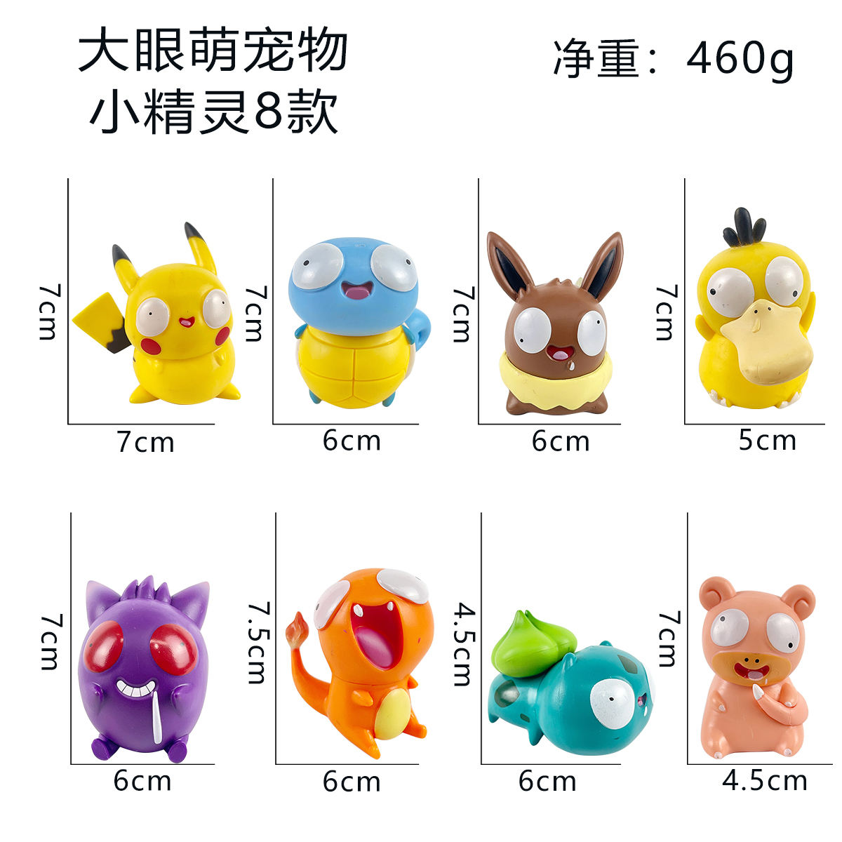 8ชิ้น/เซ็ต-ถุง OPP