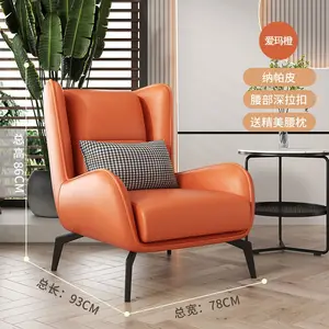 Otel mobilya eğlence koltuk kumaş oturma odası rahat tembel turuncu yeşil kaplan sandalye kanepe şezlong ile yüksek geri