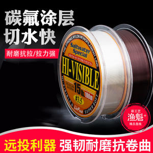 Línea de Pesca Yukui con Recubrimiento de Carbono, 100m, Línea de Nailon de Alta Resistencia para Pesca en Mar y Embalse - Product Image 3