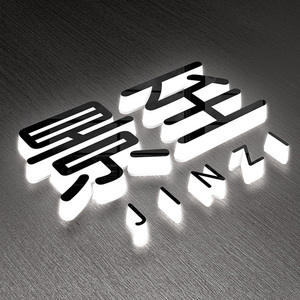 Letrero LED 3D Frontlit de Alta Calidad Personalizado por el Fabricante para Publicidad Comercial en Tiendas Minoristas, Letrero Luminoso con Letras Iluminadas Frontales - Product Image 1