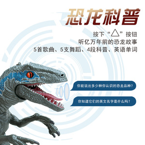Juguete de dinosaurio eléctrico con sonido y música para niños, para jugar en interiores y exteriores, listo para usar, modelo interactivo de plástico con control remoto - Product Image 3