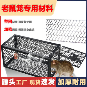 Crimped <b>Wire</b> <b>Mesh</b> 40Mn Material For Rat Cages Chicken Coops Duck Cages Processing Customization Cutting Service Zhejiang Origin - Product Image 3